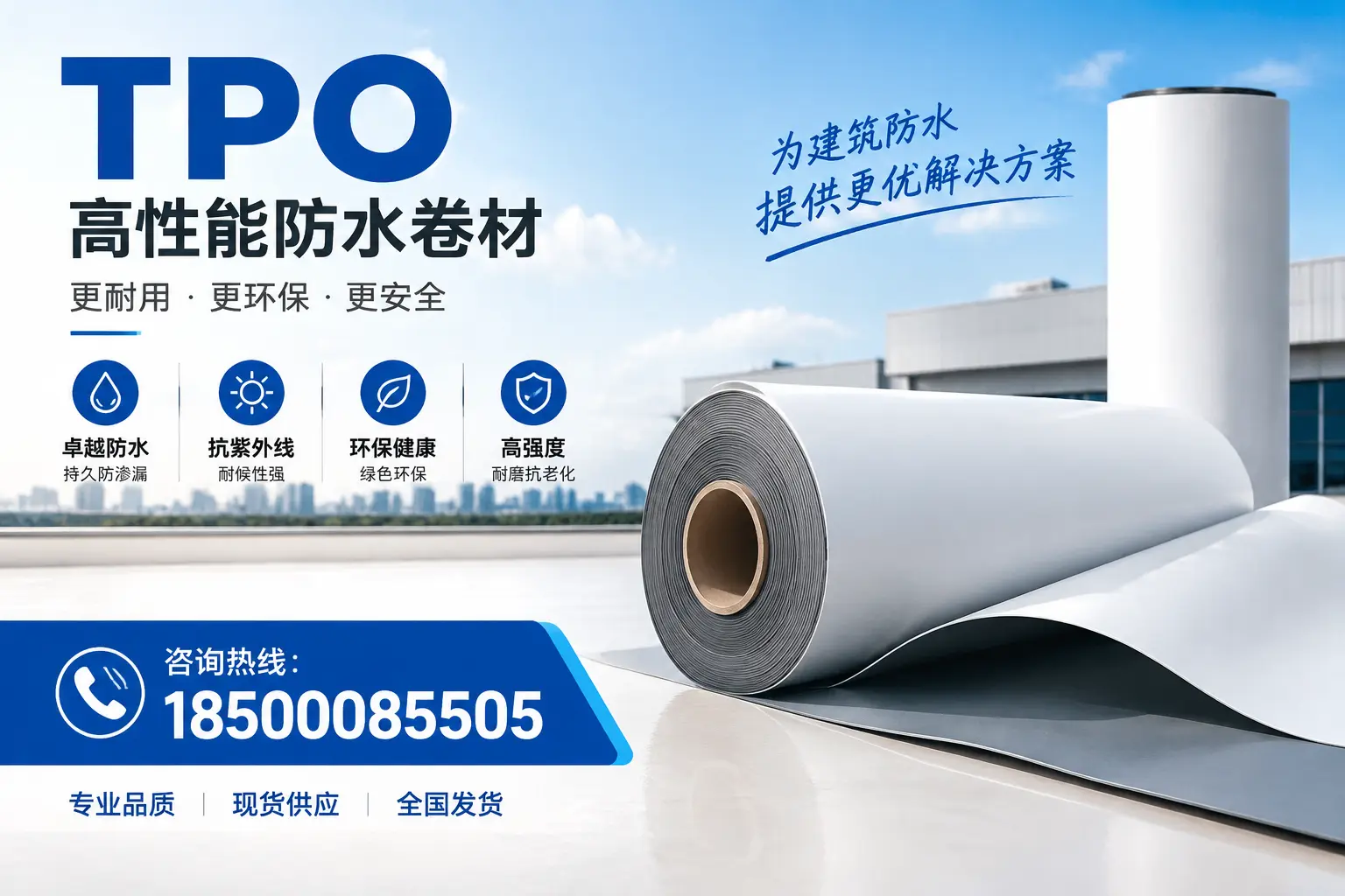 在银川,tpo材料的优势与应用领域详解