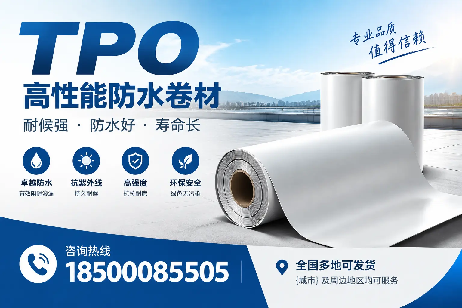 tpo的应用场景及案例分享,助力银川行业发展
